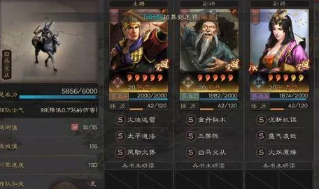 三国志战略版：深度解析诸葛恪战法推荐与开荒阵容搭配
