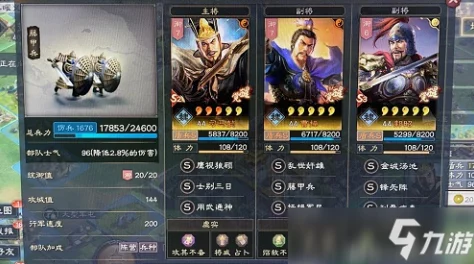 三国志战略版：深度解析诸葛恪战法推荐与开荒阵容搭配