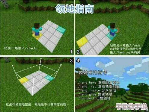 《我的世界》中国版：深度解析道具传送指令用法与大全
