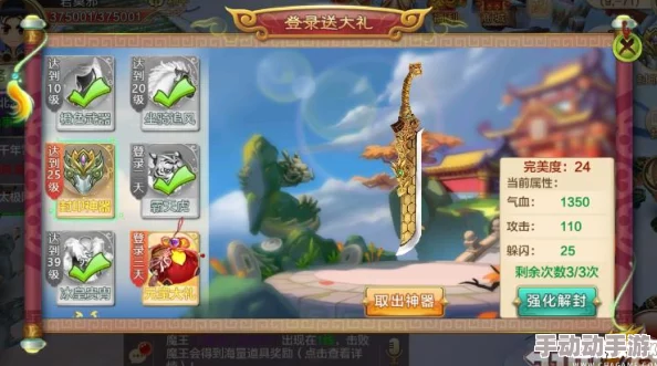 深度解析手游热血江湖中装备颜色对战力影响哪个更优？