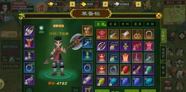 深度解析手游热血江湖中装备颜色对战力影响哪个更优？