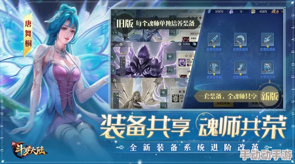 2024新斗罗大陆永久兑换码深度解析如何领取SSP萧萧专属兑换码