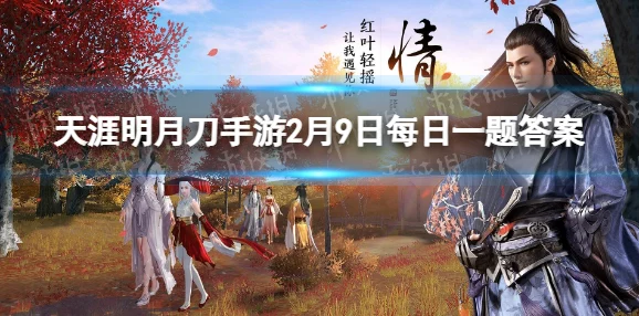 天涯明月刀手游燕尔公馆牌王怎么玩？