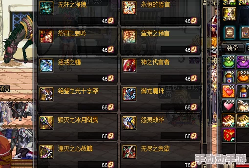 dnf幻化模具哪里掉落？