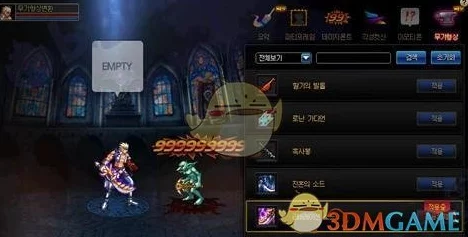 dnf幻化模具哪里掉落？