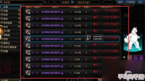 dnf幻化模具哪里掉落？