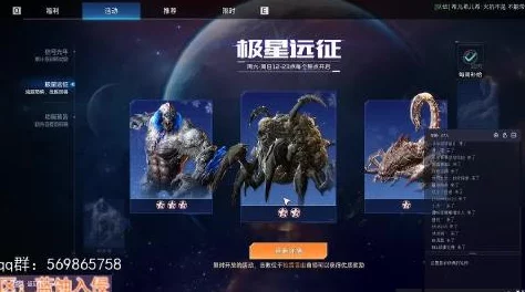 星球重启河谷虫巢副本如何通关？