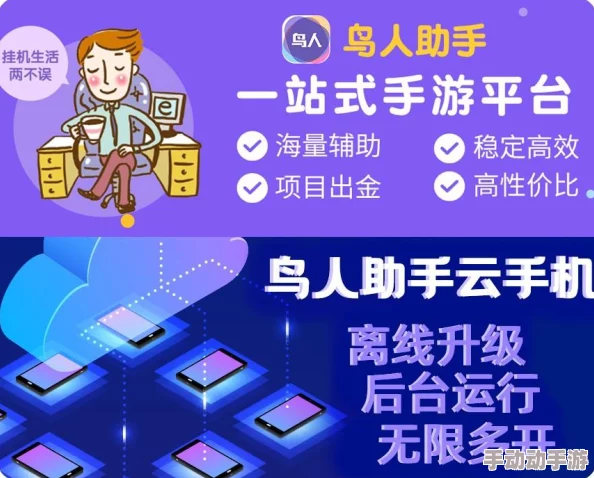 dnf如何快速升级？