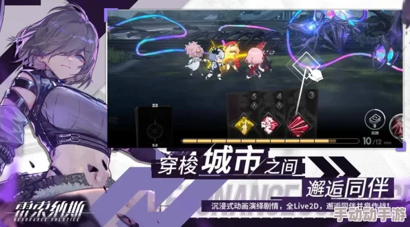 雷索纳斯生驹的技能是什么？
