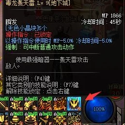 dnf毒王技能选择，哪个技能伤害最高？
