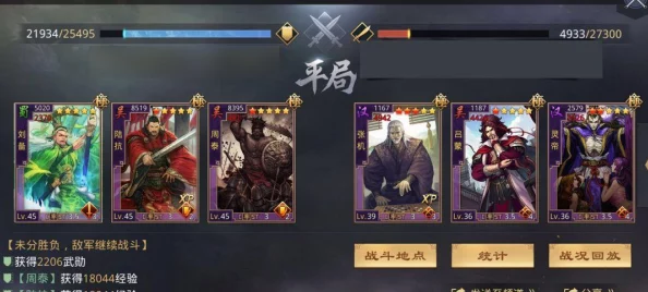 率土之滨陆抗如何搭配战法和阵容才能发挥最大实力？