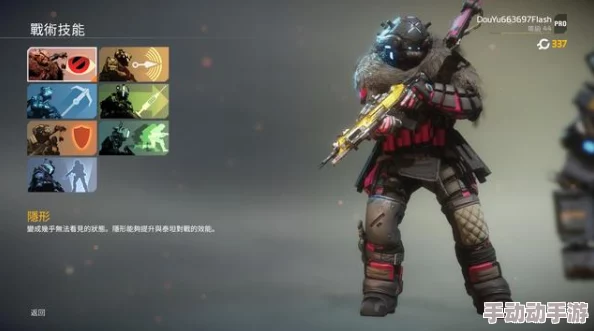 泰坦陨落2 PC版隐身键怎么设置？