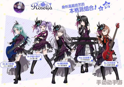 BanG Dream! 少女乐团派对 2月1日有什么新活动和维护更新？
