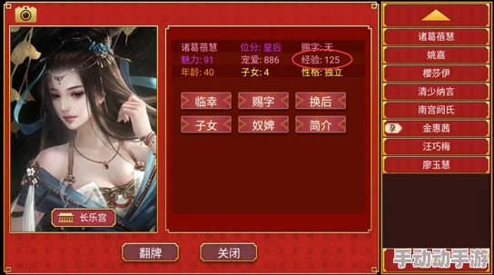 皇帝成长计划2怎么快速积累财富？