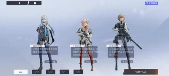 《尘白禁区》朗姆风暴武器突破需要哪些材料？