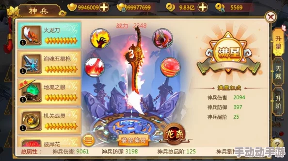 热血江湖刀哪把刀的属性和技能最强？