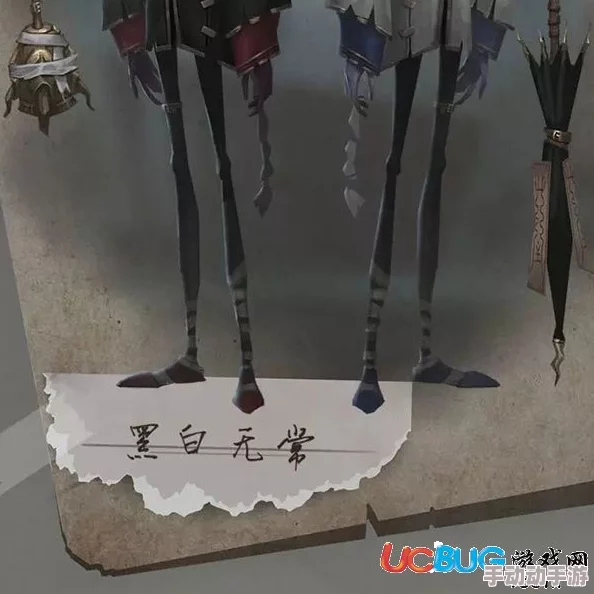 第五人格如何有效对抗黑白无常？
