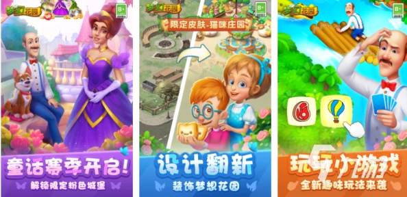 2025年哪些抓娃娃游戏既有趣又受欢迎？