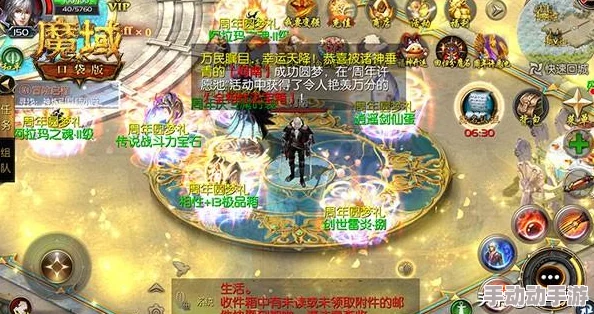 蛇年兽怎么玩才能变强？《魔域口袋版》养成攻略来了