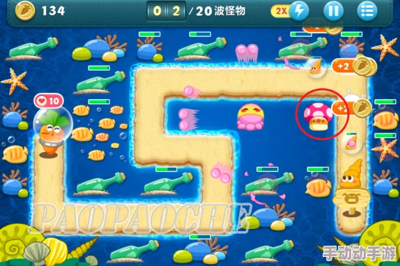 《保卫萝卜4》火锅主题第12关怎么过？