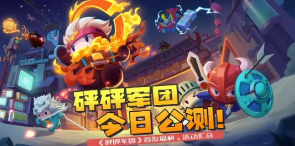 砰砰军团S10赛季，现在什么阵容最强？
