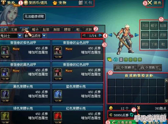 dnf黑钻自动播放音乐哪个好？