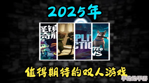 2025年有哪些值得期待的经营游戏? 2025年有哪些值得期待的经营游戏?