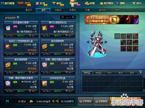 DNF提升好感度送什么礼物最好? DNF提升好感度送什么礼物最好?