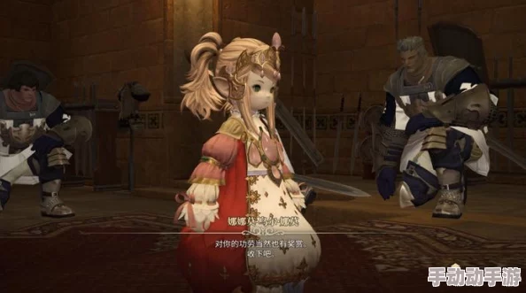 如何获得《最终幻想14：水晶世界》中的斗牛小犬宠物？