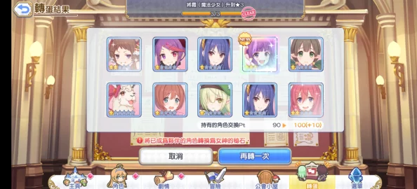 玩《公主与利刃》需要什么配置? 玩《公主与利刃》需要什么配置?