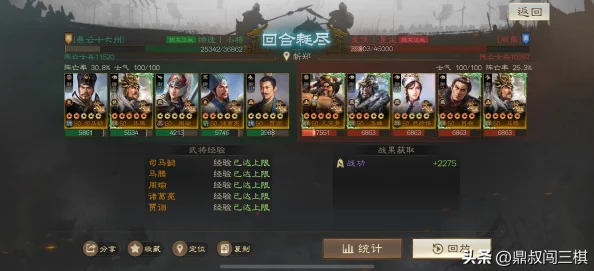 三国志战棋版如何恢复兵力? 三国志战棋版如何恢复兵力?