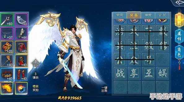 《仙侠大作战》封神之路怎么玩? 《仙侠大作战》封神之路怎么玩?