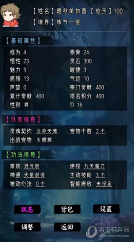 单人空手如何在仙魔战场混低保? 单人空手如何在仙魔战场混低保?