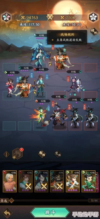 单人空手如何在仙魔战场混低保? 单人空手如何在仙魔战场混低保?