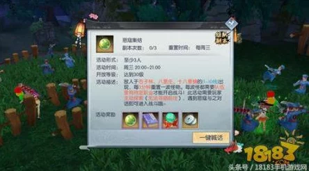 武林外传手游同福挑战任务，如何高效通关副本？