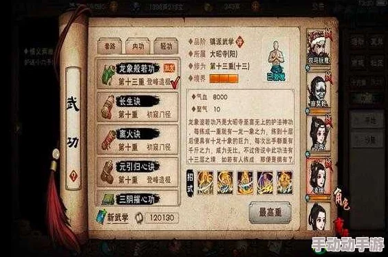 烟雨江湖铁刃门任务怎么做？