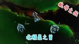 浮空岛上的宝藏究竟藏于何处？