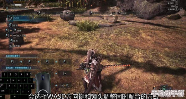 怪物猎人PC版，用键鼠怎么蓄力？