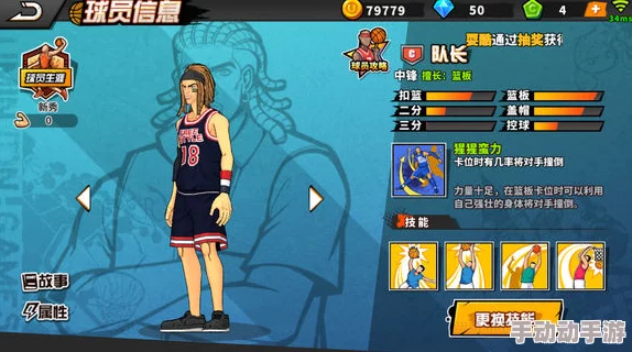 街头篮球频繁闪退怎么办？