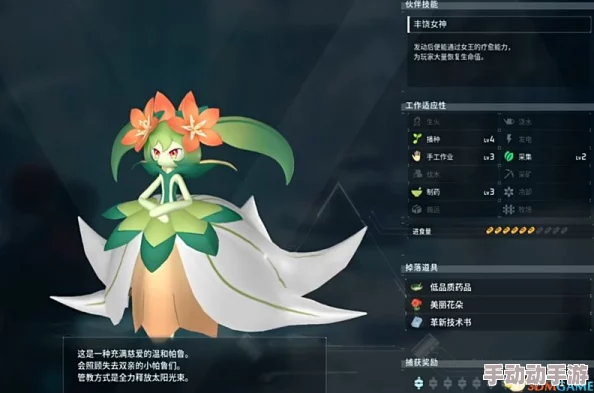 《幻兽帕鲁》技能果实果园怎么建造？