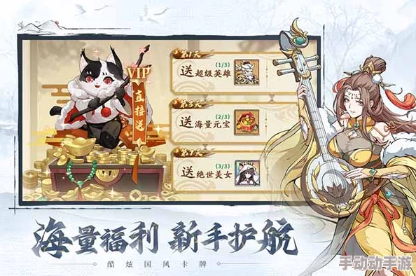 《群英风华录》如何快速升官? 《群英风华录》如何快速升官?