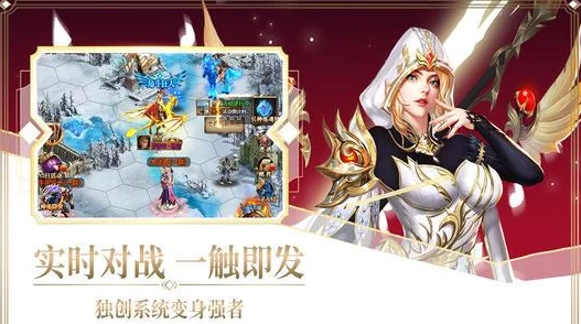 《群英风华录》如何快速升官? 《群英风华录》如何快速升官?