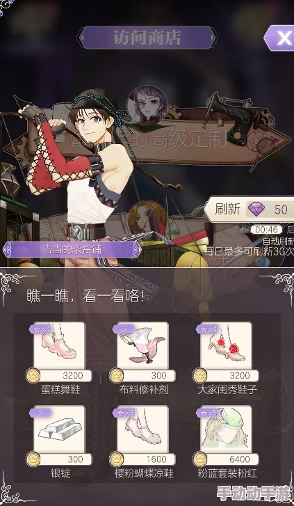 《螺旋圆舞曲》吉当的香水,玩家为何如此执着? 《螺旋圆舞曲》吉当的香水,玩家为何如此执着?