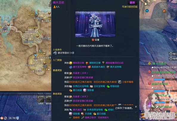 如何玩转《天逆》剑灵系统? 如何玩转《天逆》剑灵系统?