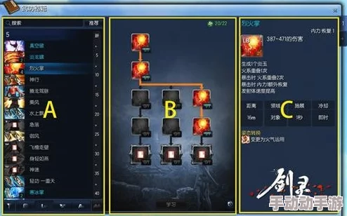 如何玩转《天逆》剑灵系统? 如何玩转《天逆》剑灵系统?