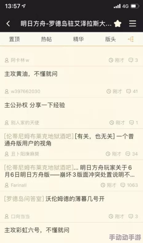 《白夜极光》停运补偿活动何时截止? 《白夜极光》停运补偿活动何时截止?