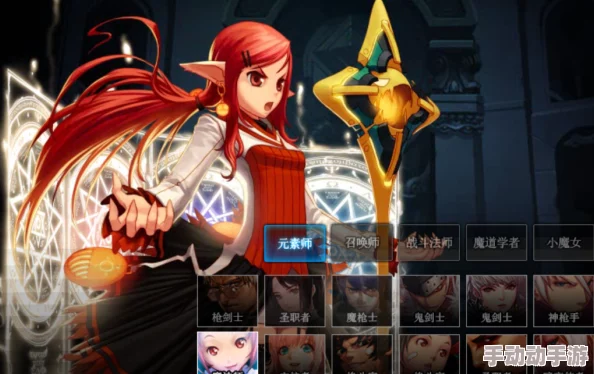 dnf女魔法师哪个职业操作起来最流畅? dnf女魔法师哪个职业操作起来最流畅?