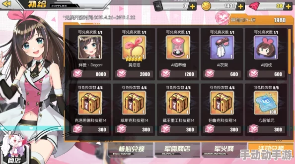 《光遇》中国绊爱联动活动有什么值得期待的奖励? 《光遇》中国绊爱联动活动有什么值得期待的奖励?