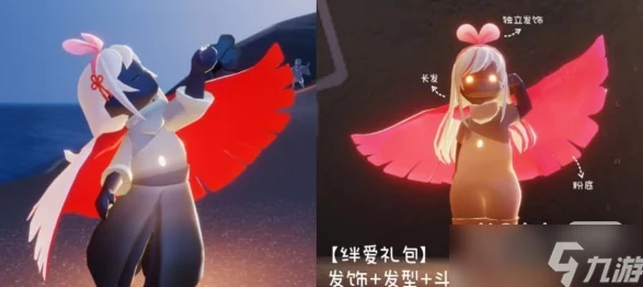 《光遇》中国绊爱联动活动有什么值得期待的奖励? 《光遇》中国绊爱联动活动有什么值得期待的奖励?