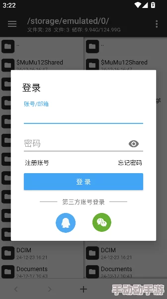 如何找到2025年最新《MT管理器》官方网站? 如何找到2025年最新《MT管理器》官方网站?